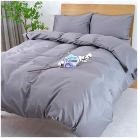 Maru Living [Japanese Nano Platinum x 100% Luxury Cotton] Duvet Cover Single 100% Cotton [High Density Twill Weave W Antibacterial Odor Resistant Dust Mite] Single Duvet Cover, Hotel Specifications