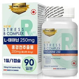 Nutripower Stress B Complex Caffeine-Free Theanine 250 Tension Relief L-Theanine 90 Capsules Rhodiola Extract 200mg Rosavin / 뉴트리파워 스트레스 B 컴플렉스 무카페인 테아닌 250 긴장완화 L테아닌 90캡슐 홍경천 추출물 200mg 로사빈