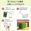 Greenberry Smoothie Diet, Black Cherry Smoothie Diet, Dark Cherry Flavor,