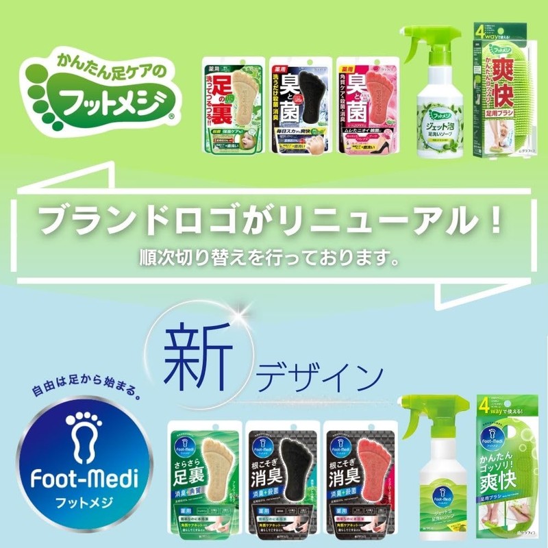 Foot Soap Fresh Herbs + Jet Foam Foot Wash Soap