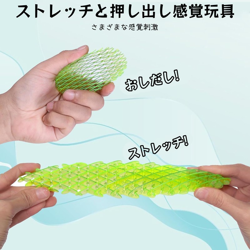 AAGWW 2 Pcs Squeeze Toy Elastic Net DIY Transformation Toy