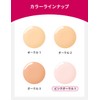 Prior Beauty Beauty BB Gel Cream N BB Cream Single