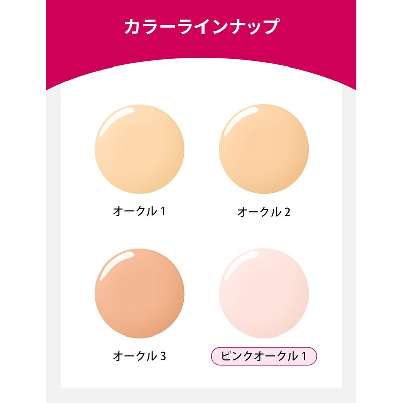 Prior Beauty Beauty BB Gel Cream N BB Cream Single