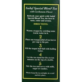 Sadaf Cardamom Tea Loose Leaf Box 16 oz - Special Blend Cardamom Ceylon Black Tea - Product harvested in Sri Lanka