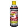 PB B'laster Penetrating Catalyst - Penetrating Oil Spray - Rust