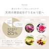 HANA ORGANIC WEAR-LUV Sunscreen Makeup Base Daytime Essence Light Foundation