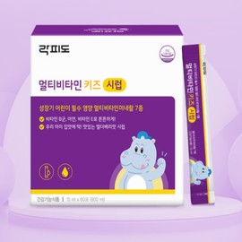 Rockfido Multivitamin Kids Syrup Children's Elderberry Flavor 60 packets / 락피도 멀티비타민 키즈 시럽 어린이 엘더베리맛 60포