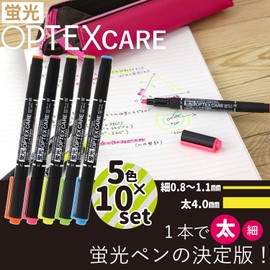 Zebra B-WKCR1-5C Highlighter, Optex Care, 5 Colors, 10 Pieces