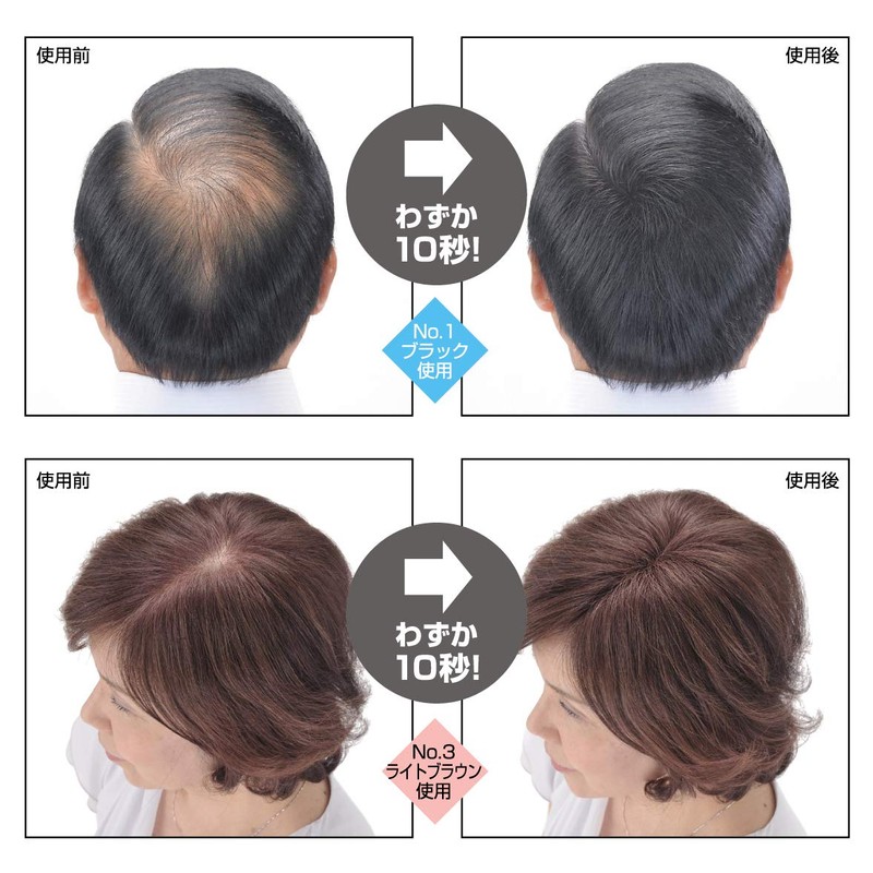 Super Million Hair 1.4 oz (40 g), Light Brown No.