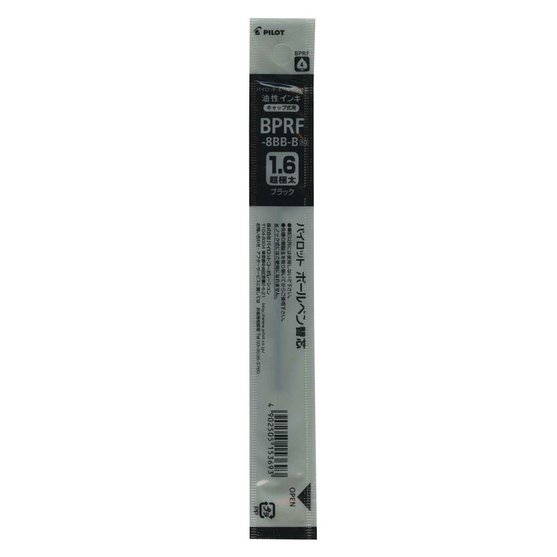 Pilot BPRF-8BB-B Permanent Ballpoint Pen Refill, Super Thick 0.06 inch