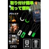 DREI Glow in the Dark, Luminous Zipper Pull, Safety Measures,
