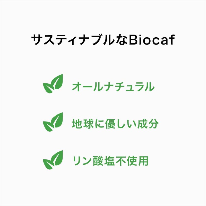 Urnex Biocaf Fully Automatic Coffee Equipment Cleaning Tablet