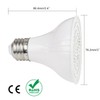 TCEUMIK 12V 12W White SPA Light for Hot Tub, Hot