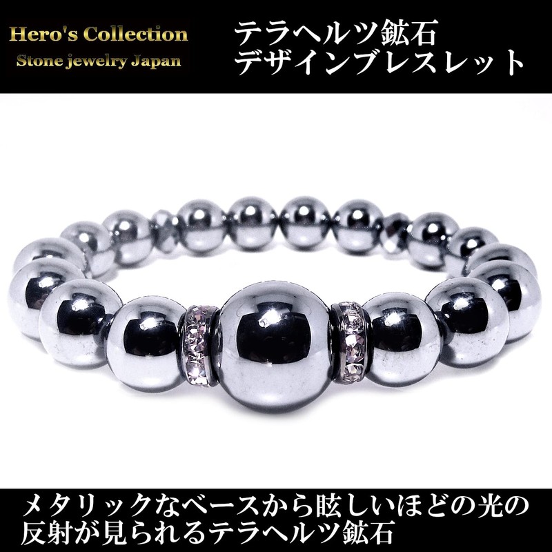 Hero's Terahertz Ore, 0.6 inches (16 mm), 0.5 inches (12