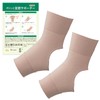 Como Life Gashitto Ankle Support, Beige, 2 Pieces, Foot Support,