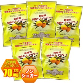 High Concentration Propolis Formulated with Propolis Scandy, Orange, 5 Bags, Non-Sugar, Individually Wrapped