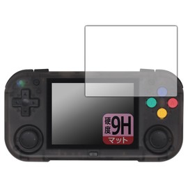 PDA Kobo XU Mini M Compatible 9H High Hardness [Reflection Reduction] Protective Film, Made in Japan