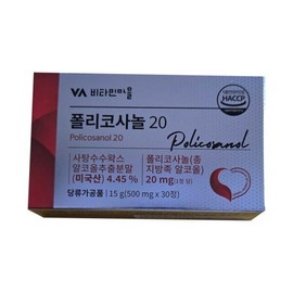 Vitamin Village Policosanol 20 500mg x 30 tablets 1 unit / jh / 비타민마을 폴리코사놀 20 500mg x 30정 1개 / jh