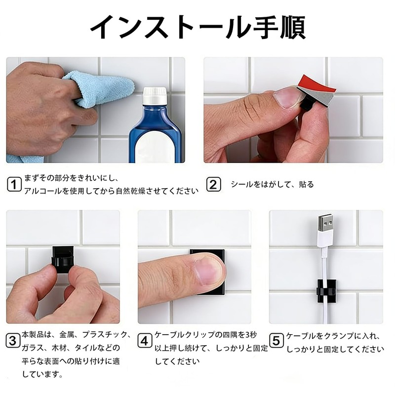 AMELIYA ケーブルクリップ 30 個入り 車 配線止め 粘着式 コードクリップ 配線整理 車内/オフィス/家庭用