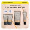 Hanskin BB Cream 45g + 10g x 2 / SPF35+
