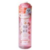 Petio Wasai Mika Amino Sakura Scent Treatment Smooth and Glossy