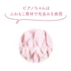 Tees Factory Sanrio Characters Hair Band My Sweet Piano SR-5537741MP