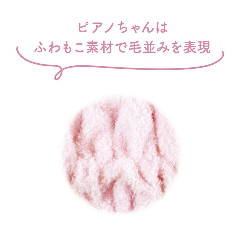 Tees Factory Sanrio Characters Hair Band My Sweet Piano SR-5537741MP