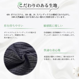 cheercube Women's Men's Stomach Wrap, Cotton, Double Layer Structure, Coarse, Thick, Warm, For Winter, Cold Protection, Black