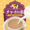 Mori Han Chai no Oto 4.6 oz (130 g) Bag