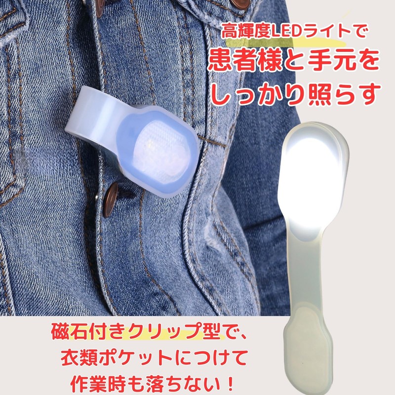 Active Island Mini Light Clip Magnet Led Flashlight Nursing Night