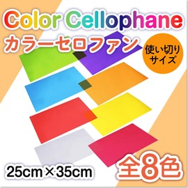 Nanpesha Color Cellophane Set of 8 Colors to Choose from, 9.8 x 13.8 inches (25 x 35 cm), A4 Size, Transparent, Cellophane Paper, Film Sheet (Set of 10 Orange)