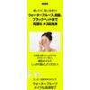beplain Beplane Mung Bean Cleansing Oil, 6.8 fl oz (200