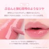 Milk Touch Dew Stain Sheer Lip Gloss (06 Rose Demure,