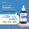 Sante Azulene Soother Ampoule 100ml Quick-drying barrier strengthening / 상떼