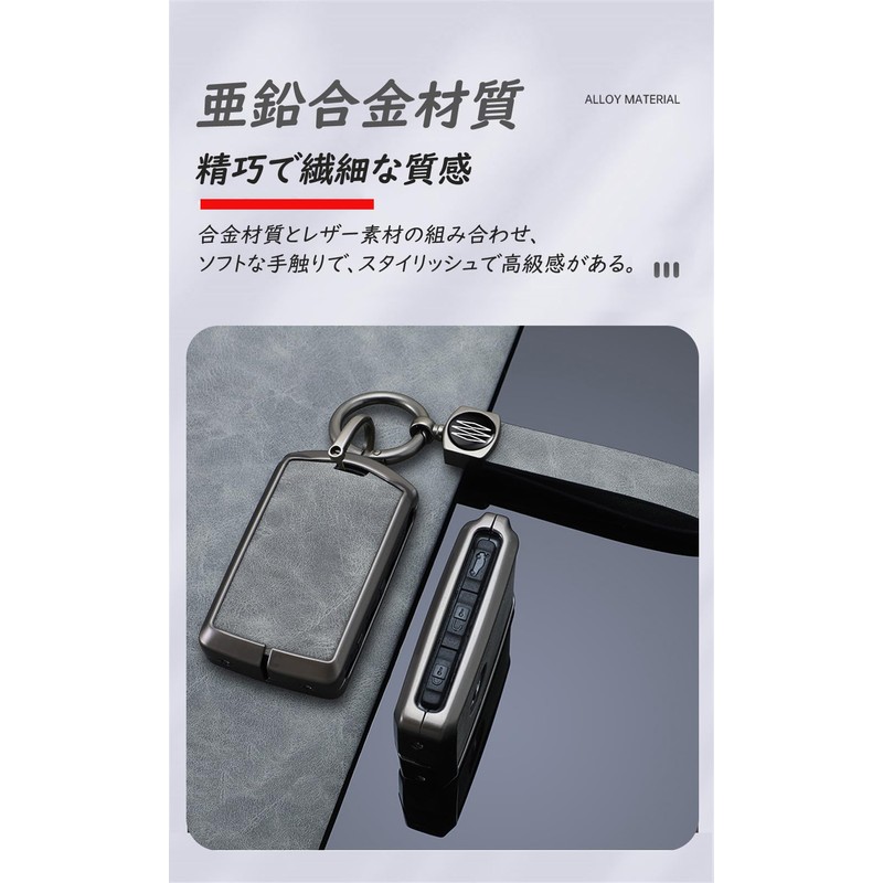 [ontto] Volvo Key Case, Key Cover, PU Leather, Alloy, Compatible