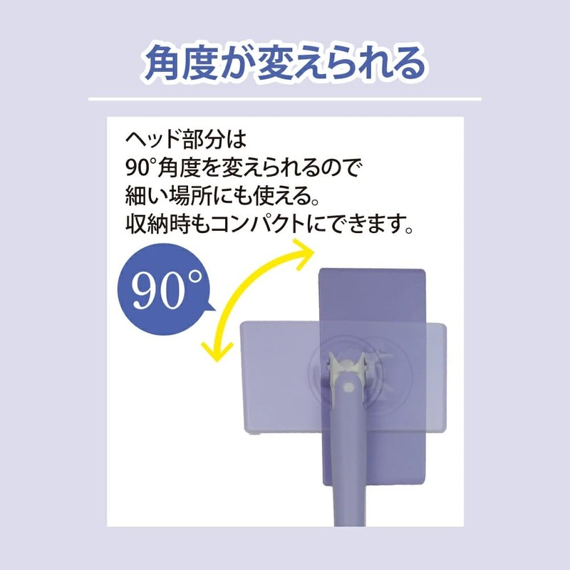 Compact Wiper Lavender S