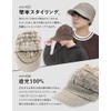 Loo & c Knit Hat with Brim, Large Size, Cross