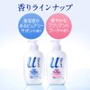Biore u The Body Liquid Type, Pure Sabon Scent, Pump,