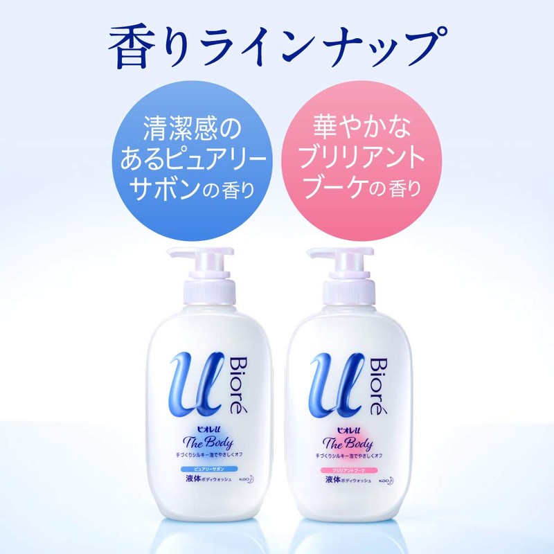 Biore u The Body Liquid Type, Pure Sabon Scent, Pump,
