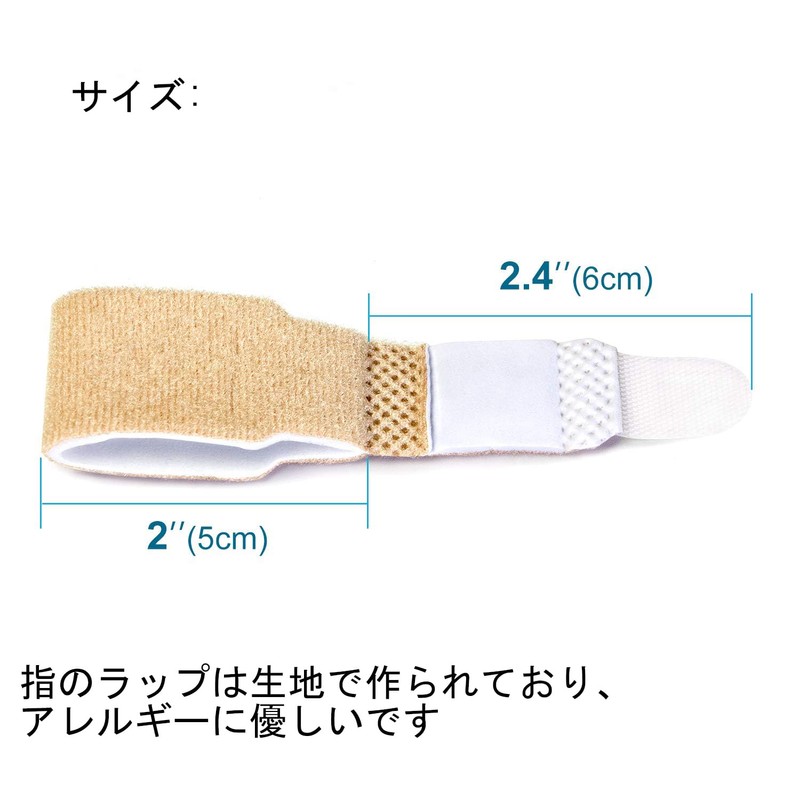 6 個セット 足指用 広げる 第二世代指 指保護 & 足指保護パッドフィンガー足指サポーター クッション包帯スト