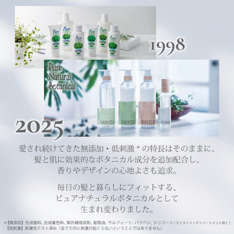 Pure Natural Botanical Smooth Care Shampoo Refill