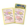 Pokémon Center Original Pokémon Card Game Deck Shield Don Don