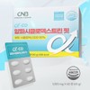 CNB High-content Alpha CD Alpha Cyclodextrin Effectiveness 1 60 tablets