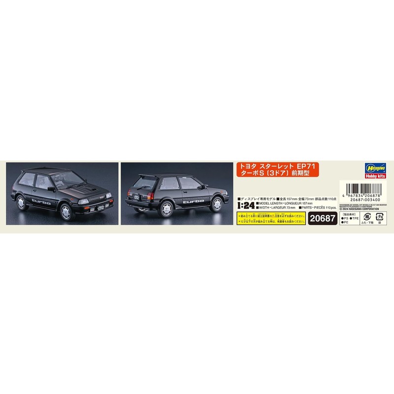 Hasegawa 20687 1/24 Toyota Starlet EP71 Turbo S (3 Doors)