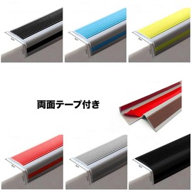 L Shape, High Density Rubber Anti-Slip Tape, Stair Mat, Anti-Slip, Outdoor, Indoor, Fall Prevention, Black and Gray, 1 x 6.6 ft (2 m)