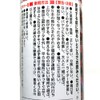 連発花火 黄金爆裂50発 (50連) No.1000