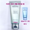 Beyond Homme Gentle Facial Foam 150ml + 1 Extra 30ml / Foam Cleansing / 옴므 젠틀 페이셜 폼 150ml + 30ml X 1개 추가 / 폼 클렌징
