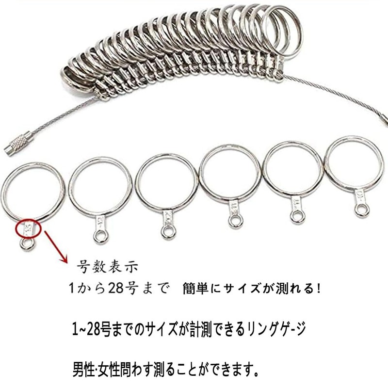 Ring Gauge, Japanese Standard Size 1 - 28 Size Gauge,