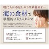 SEA-COMS EPA DHA Akamaku Fukosanthin Fukoidan Supplement, Approx. 12 Month