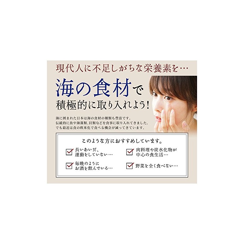 SEA-COMS EPA DHA Akamaku Fukosanthin Fukoidan Supplement, Approx. 12 Month